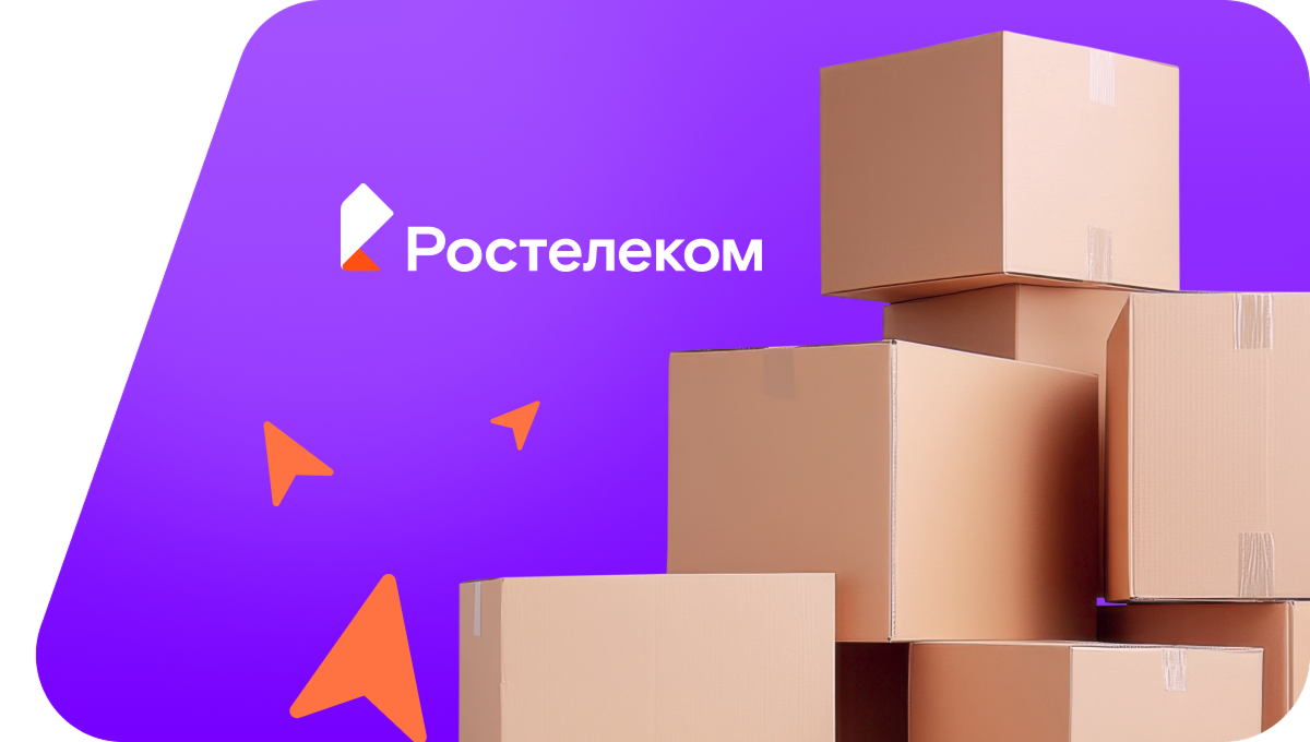 Переезд в новую квартирув село Лебедево (Новосибирская область)